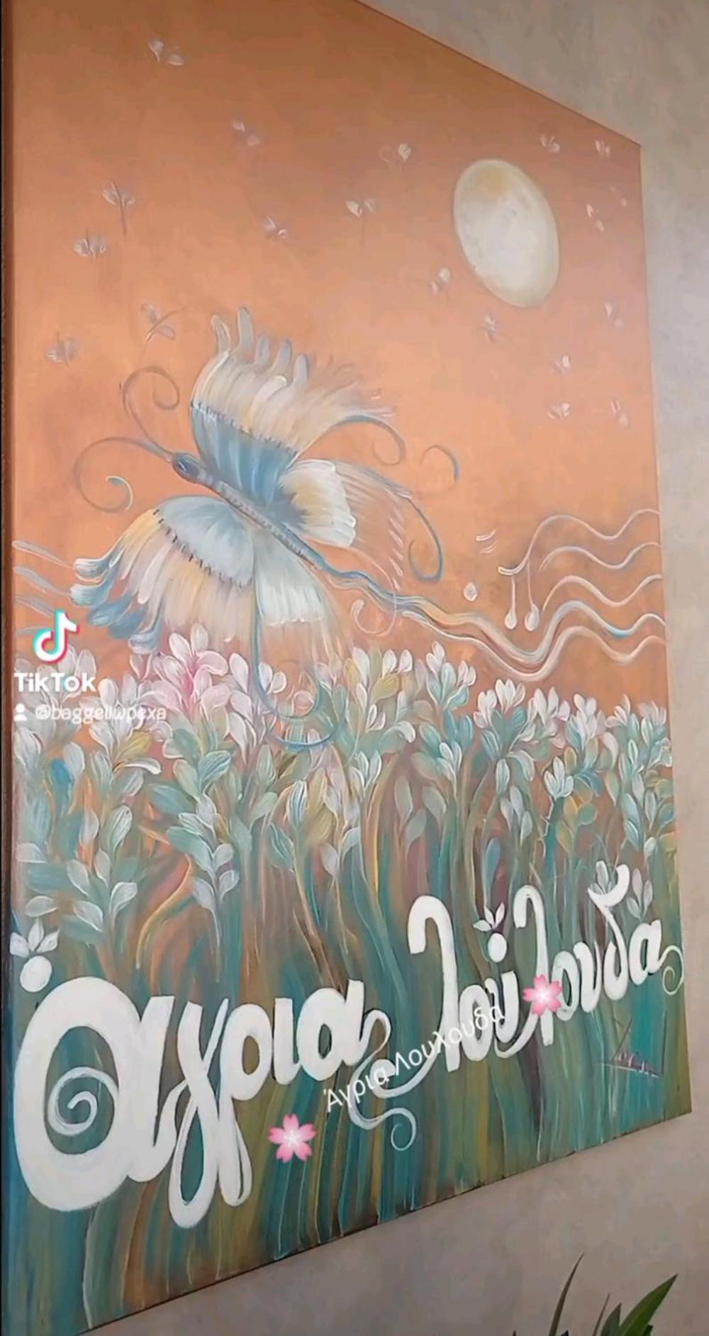 Άγρια Λούλουδα Κατοικία Αρμονία Timfristos Zewnętrze zdjęcie